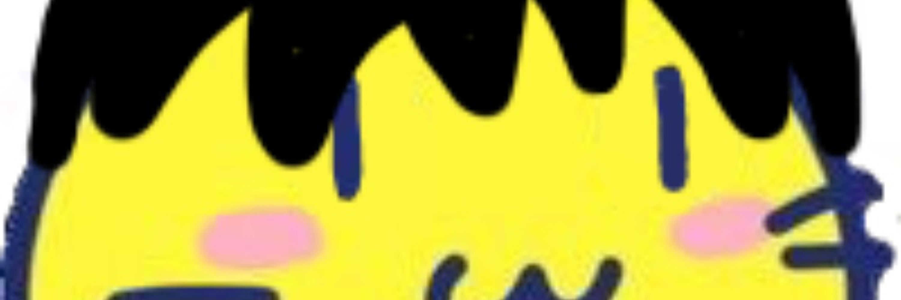 ボァ
