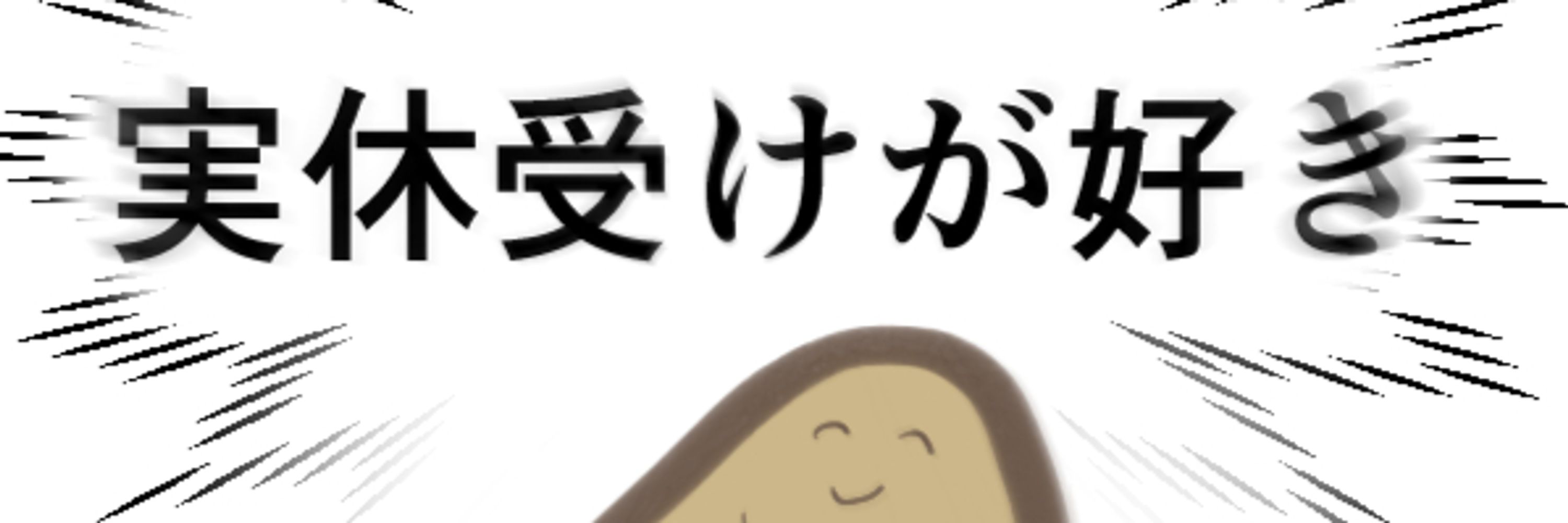 Oimo
