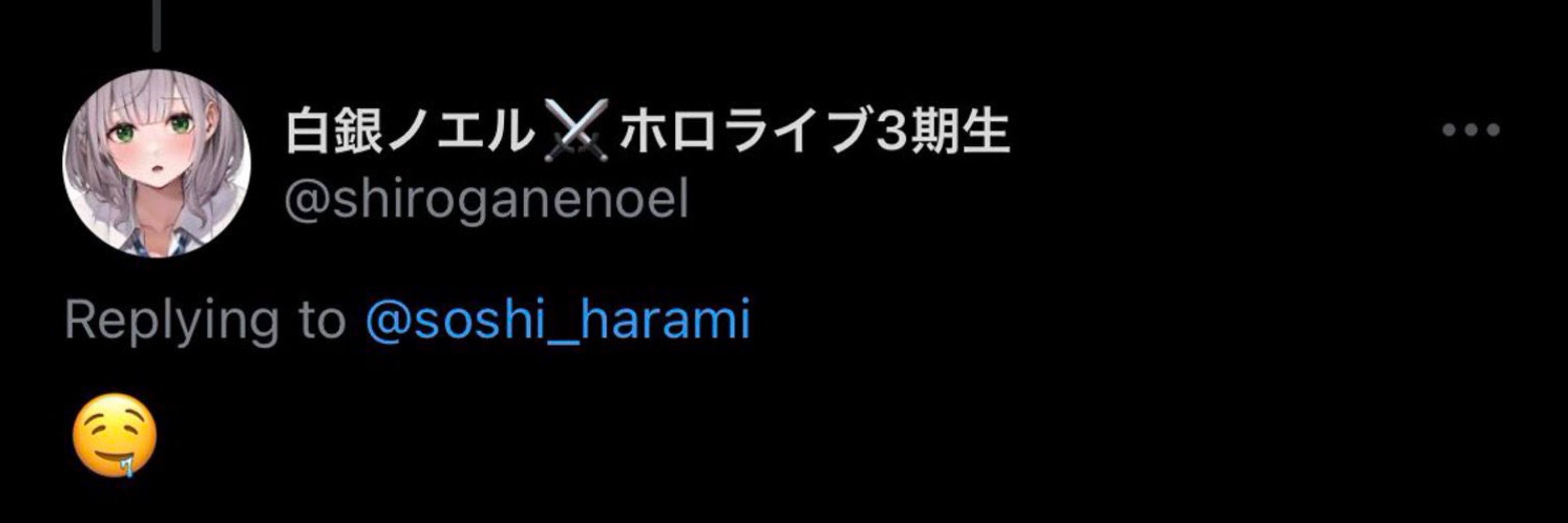 そうしくん⚔