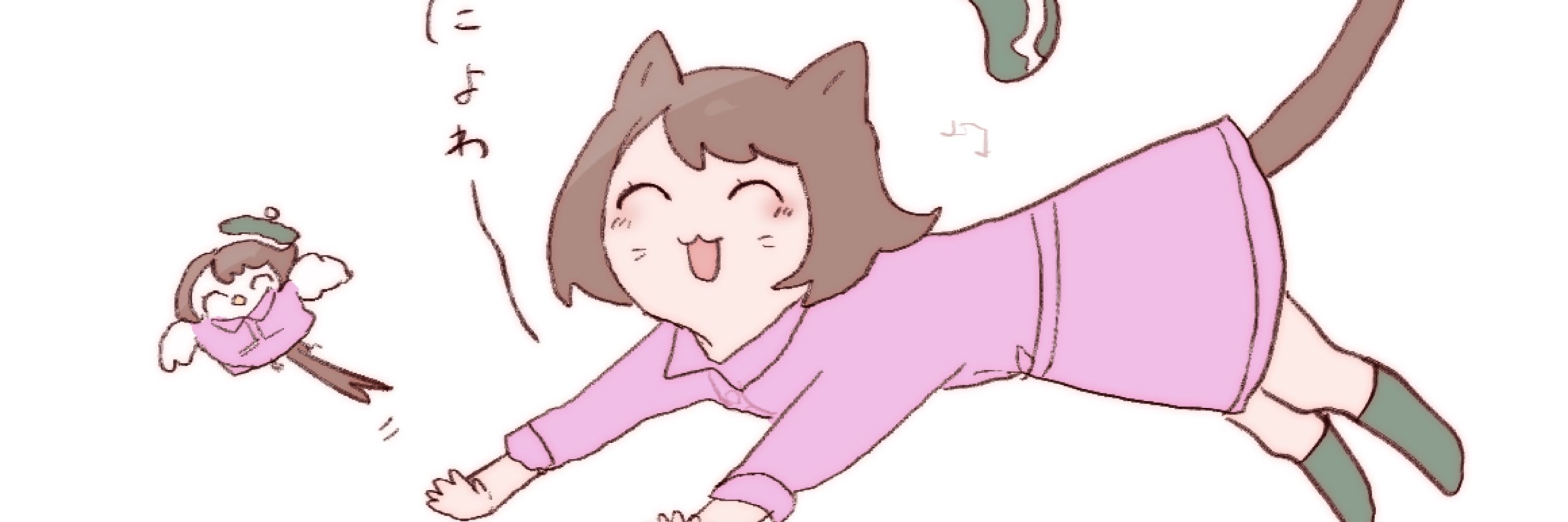 棚ン中2︰8/31原稿