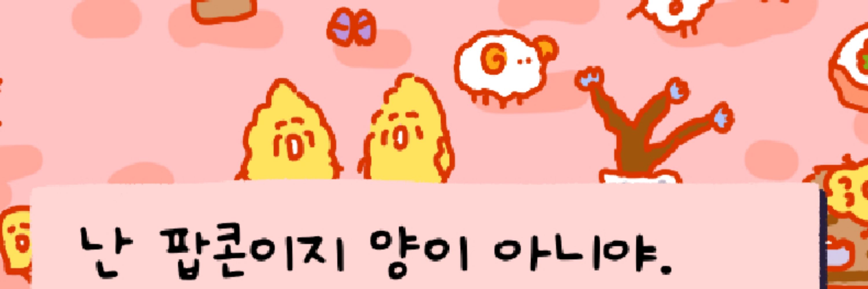 사과🍏삭