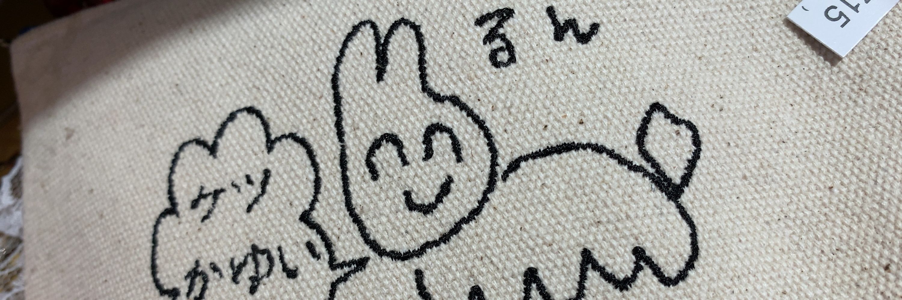 いさく
