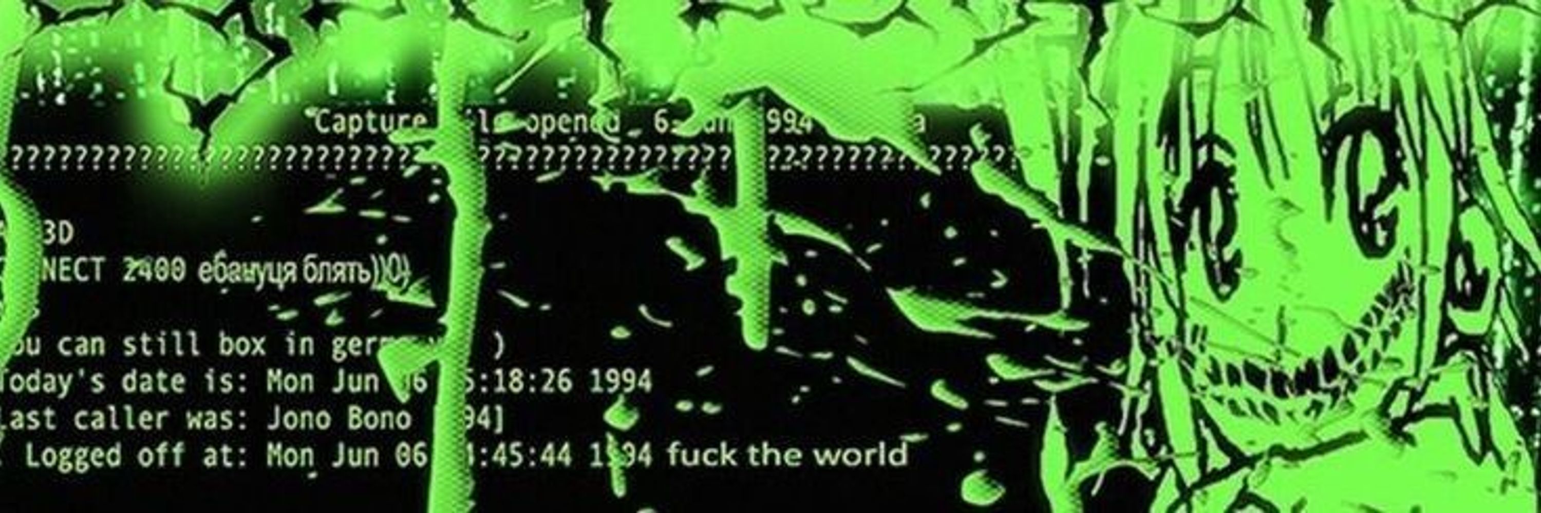 Зи