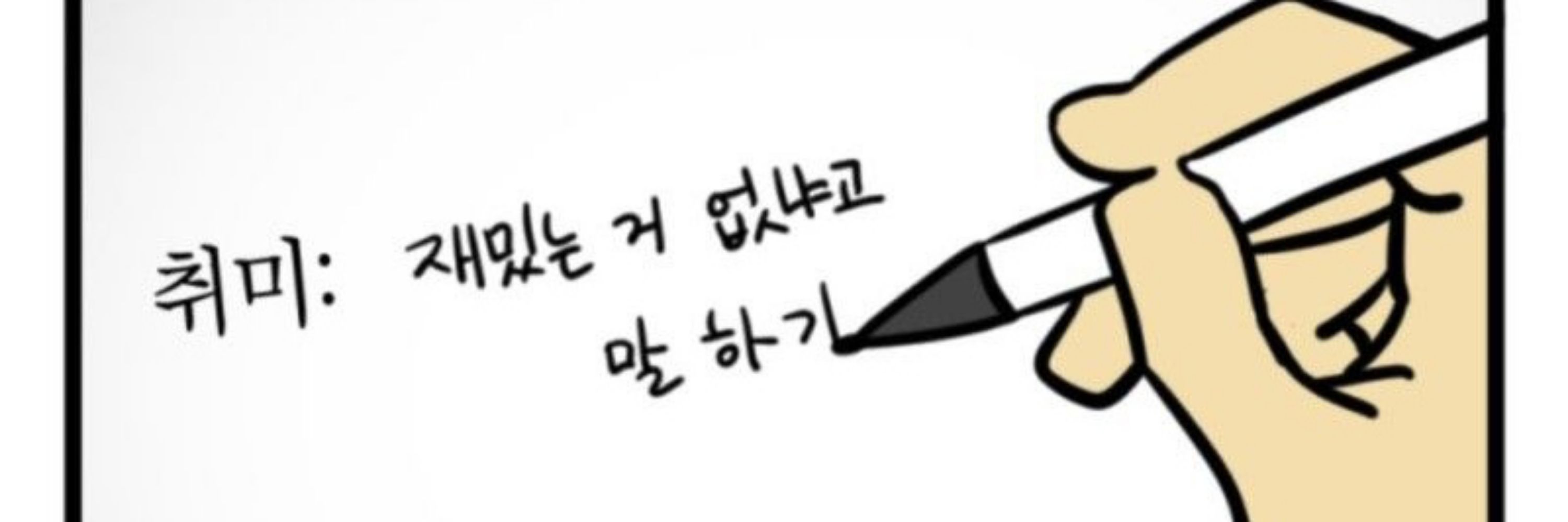 네몰