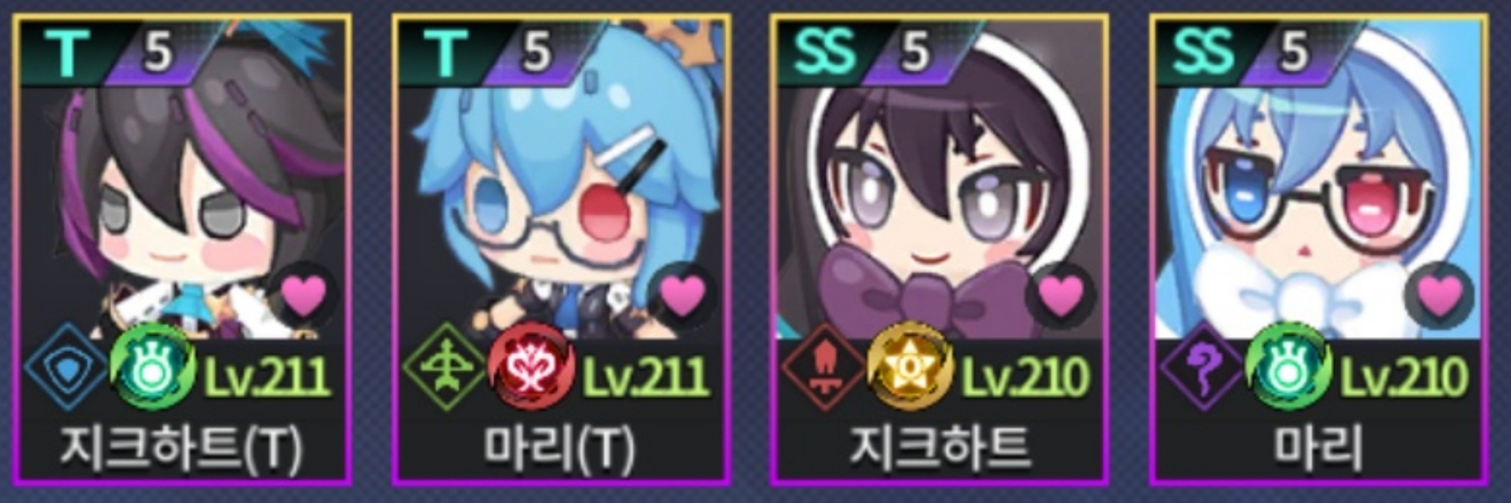 샨츠