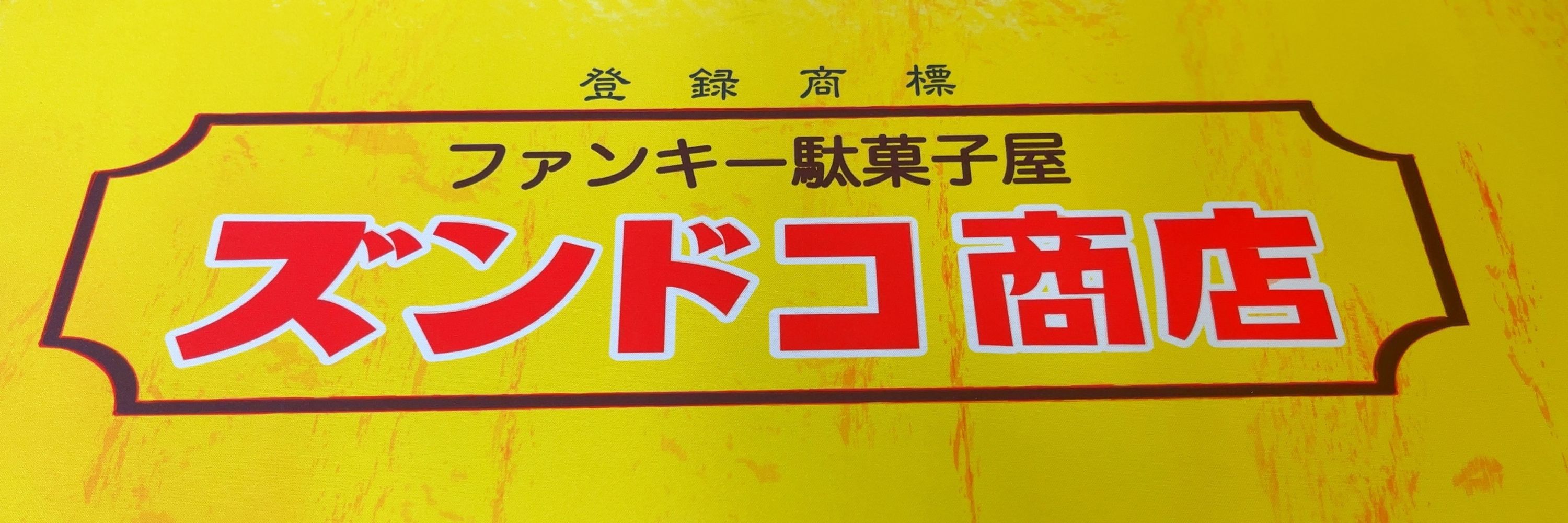 ハイタカ