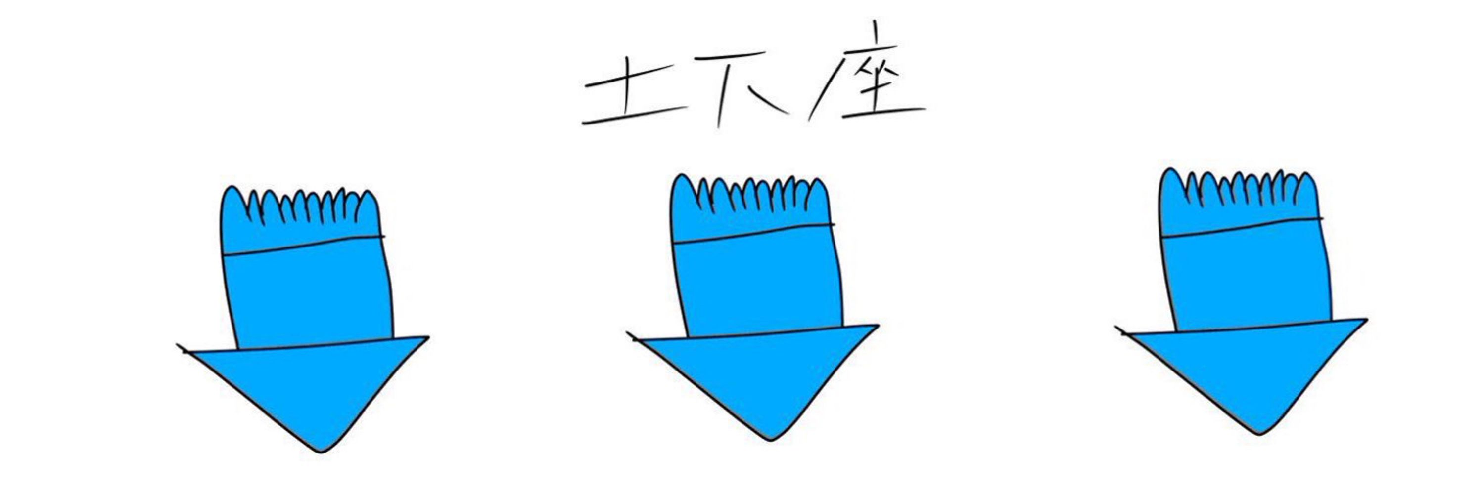 イカしたイカ