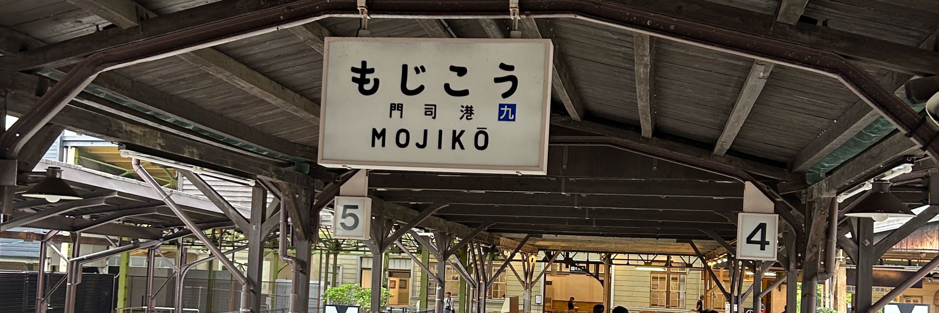 ずずんめちゃん
