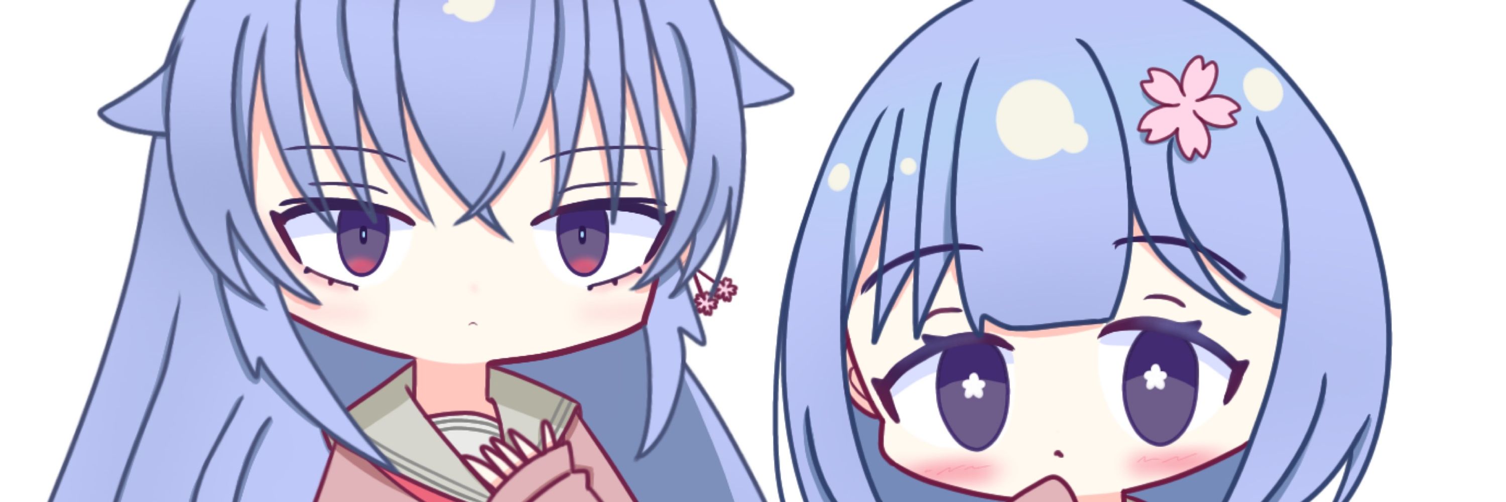 しよ