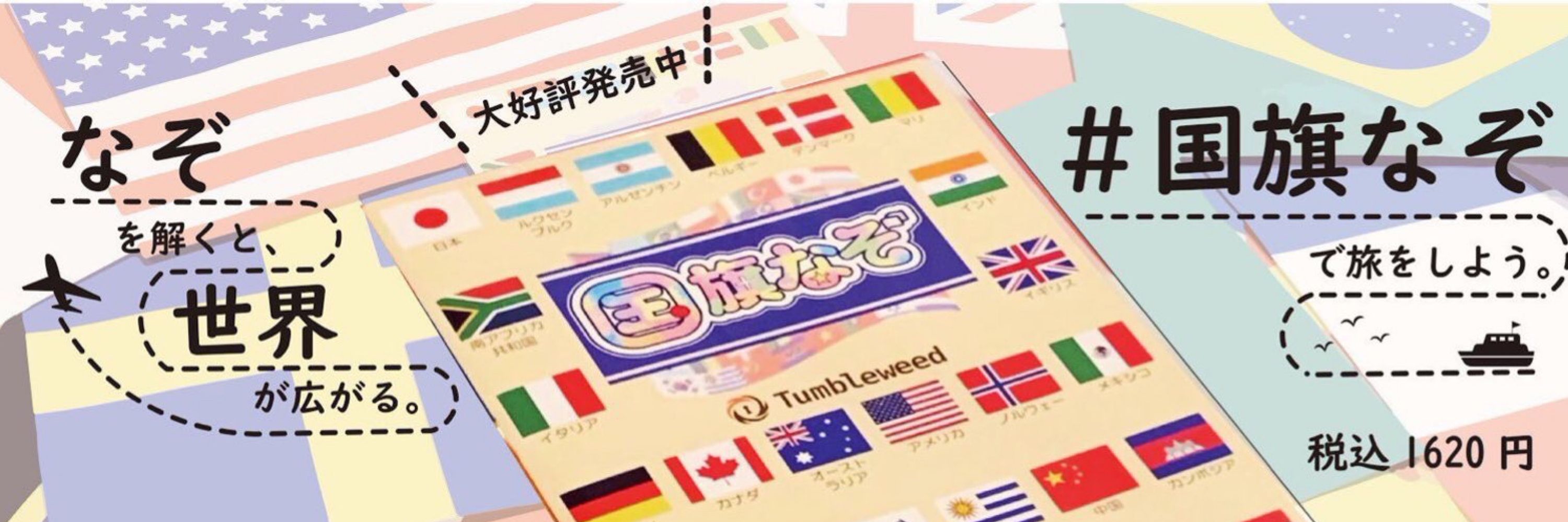 あゆむ