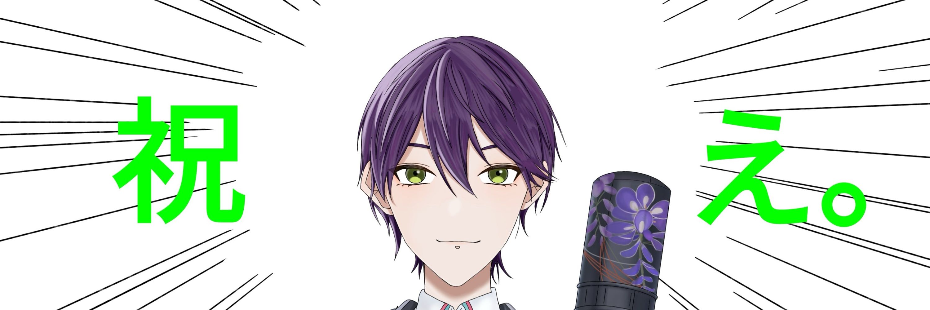 おしゃけ
