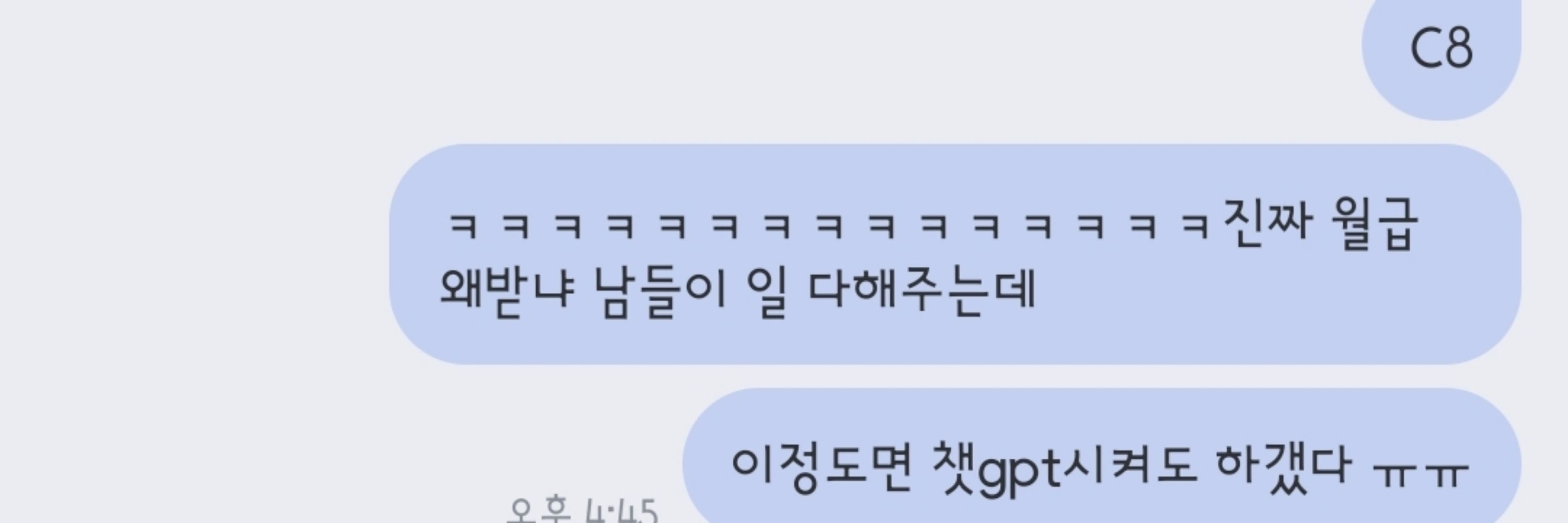 전꽈자