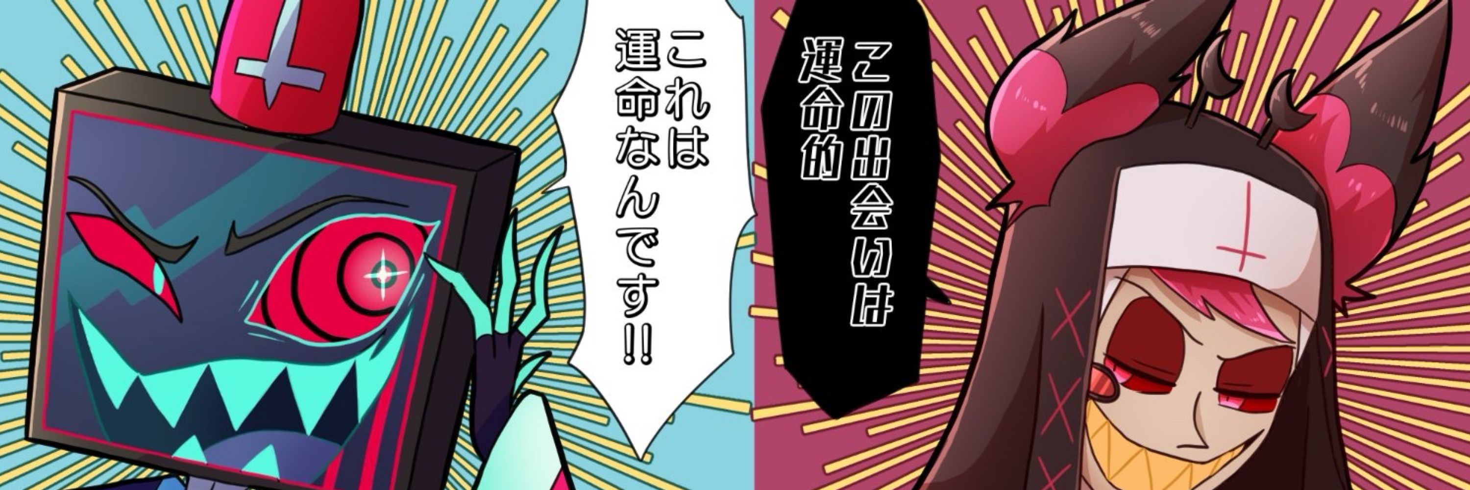 小鳥遊幽@1/12 2号館せ18a