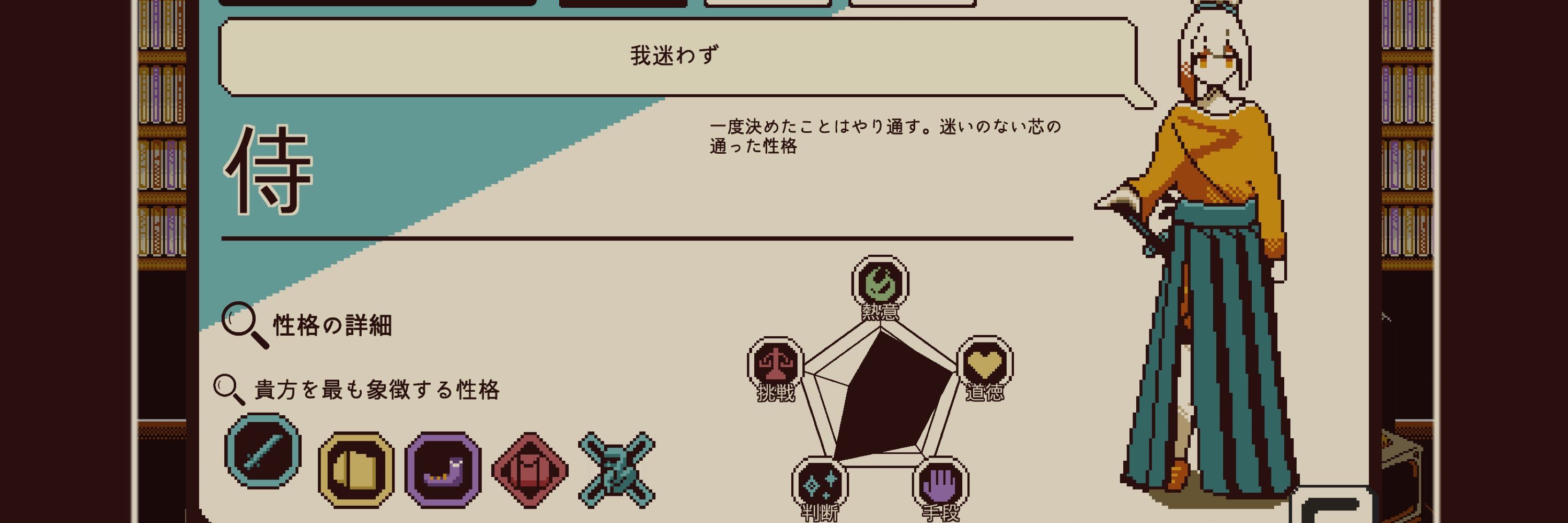 ユタ