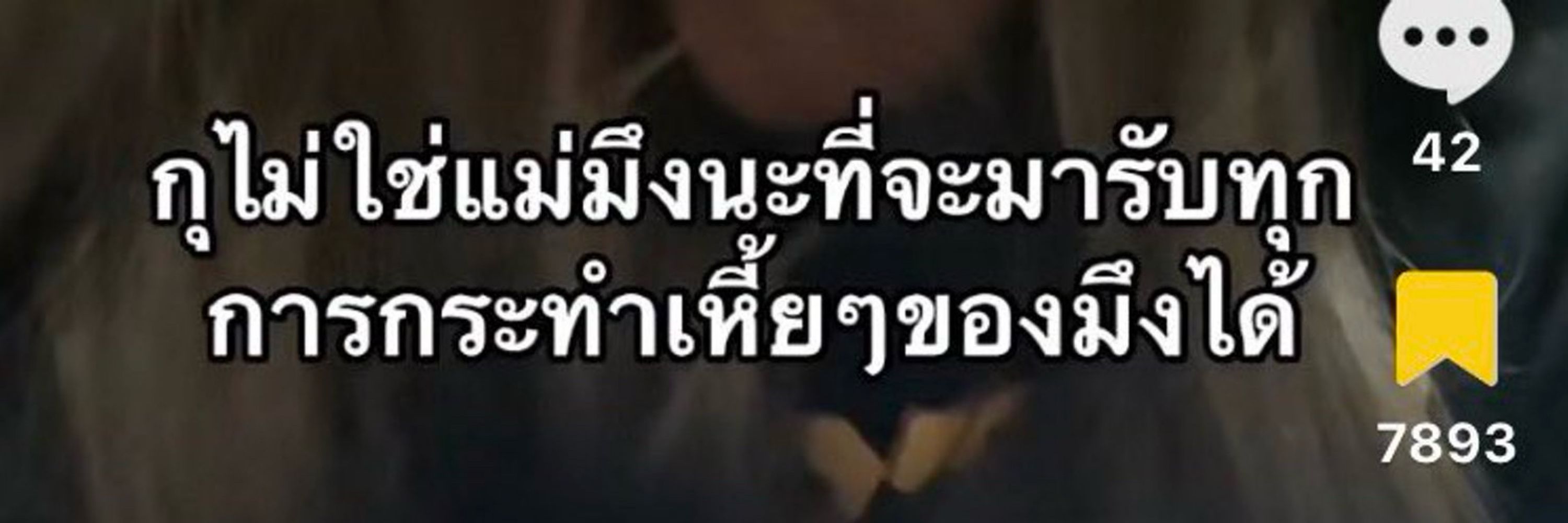 心苒