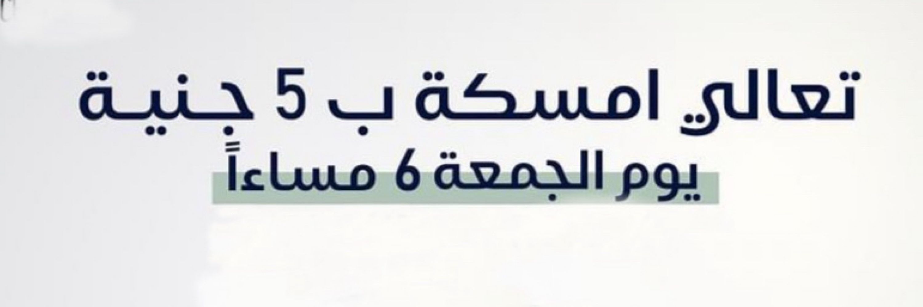 Raغy