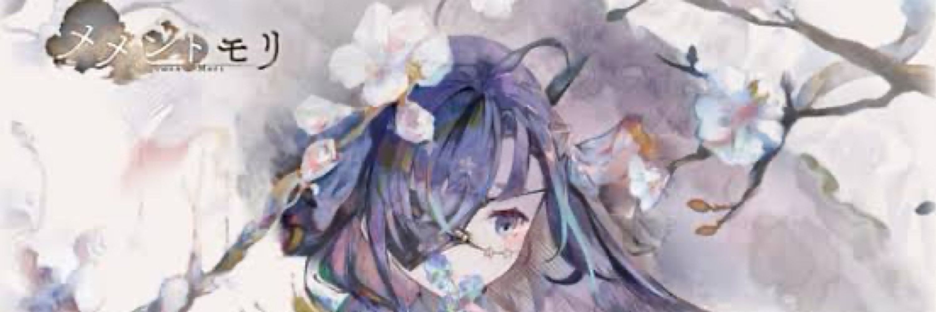 闇ちゃん
