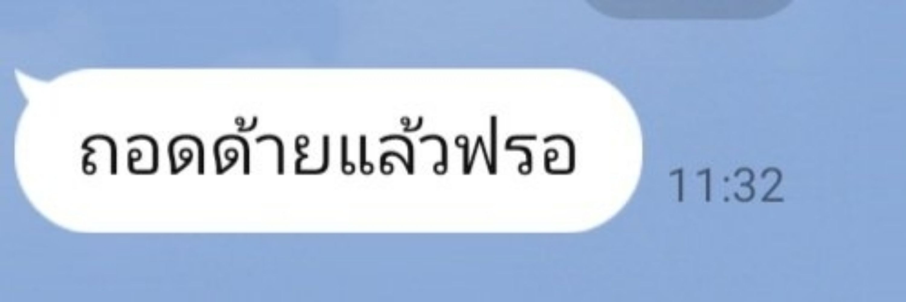 P'pio