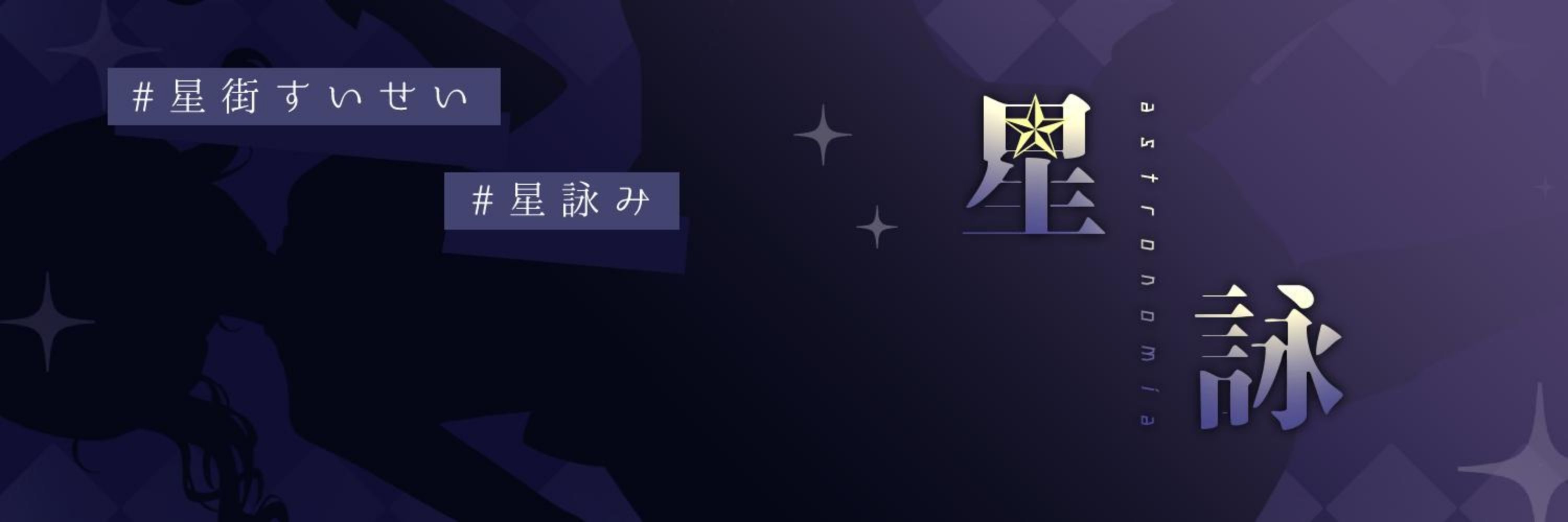 ゆーま