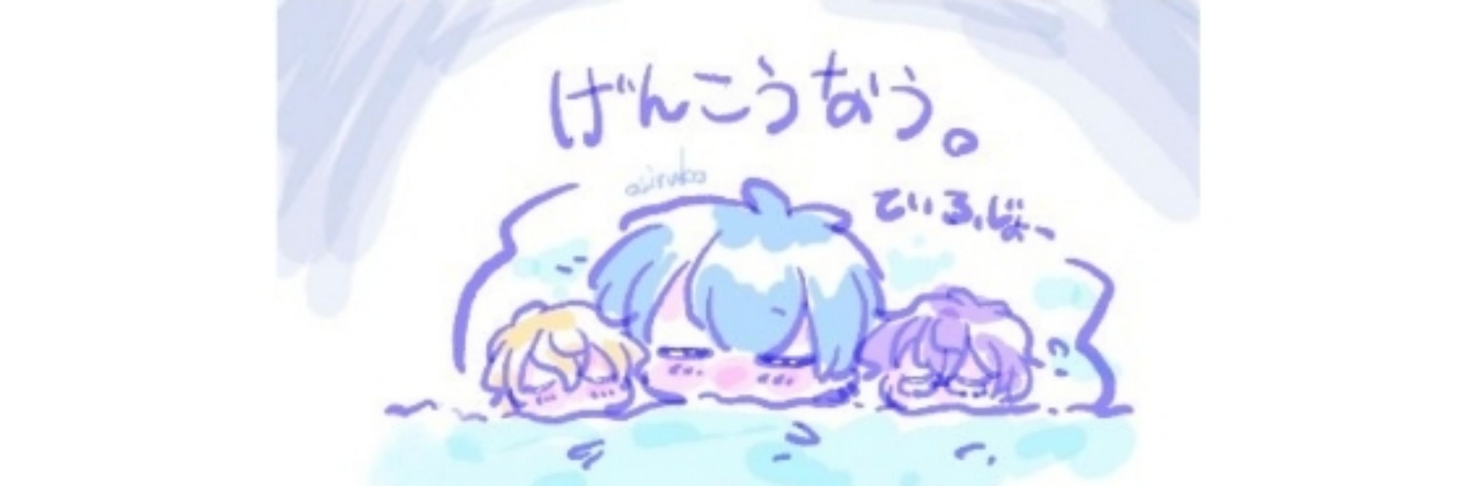 しるこ