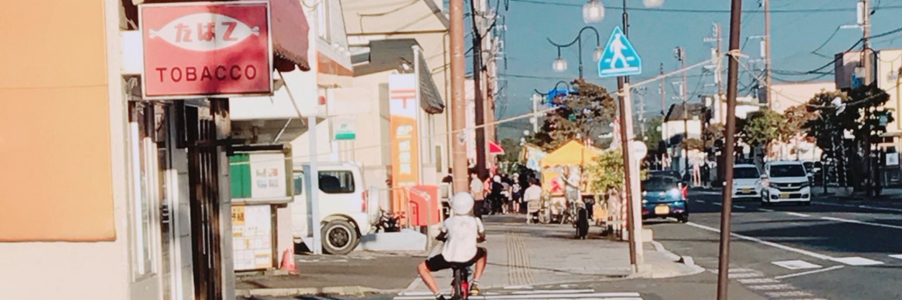 中野