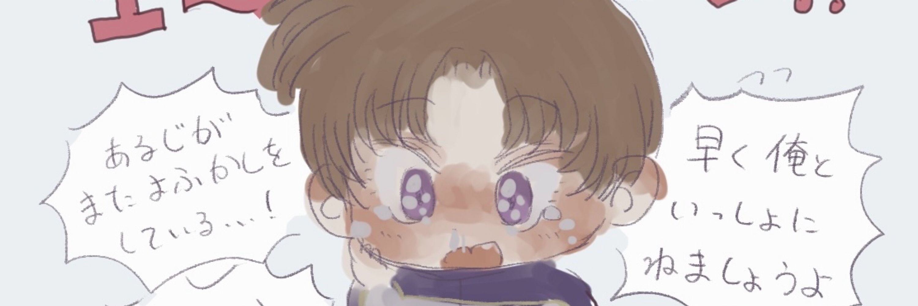 孵化