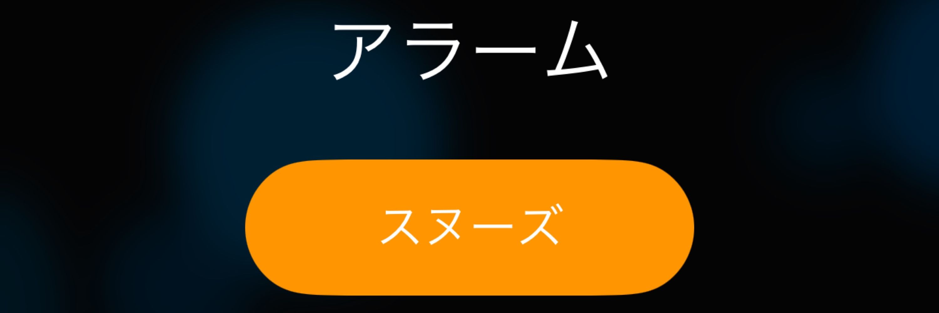 あんきも太郎