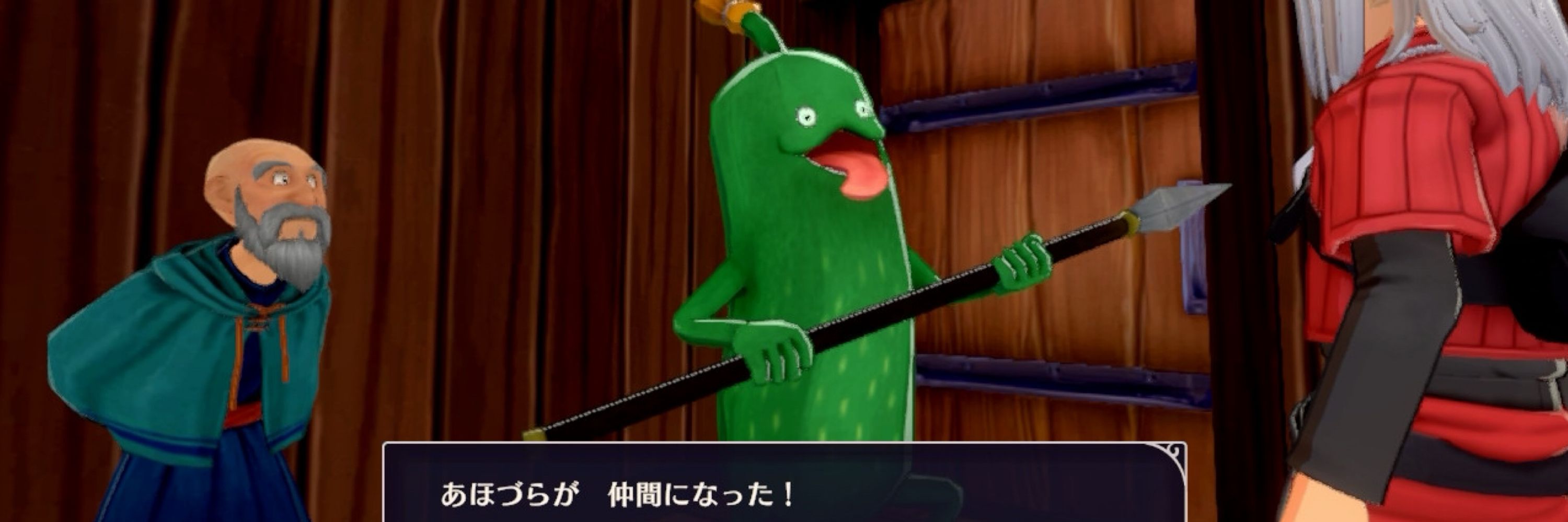 まいまい