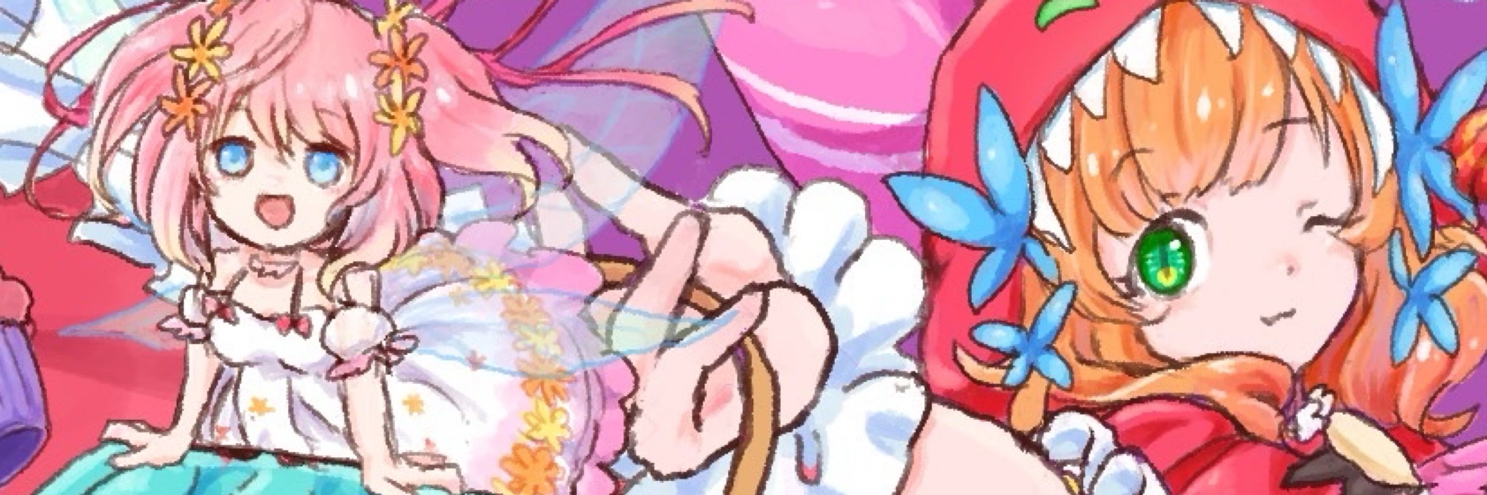 ばなお