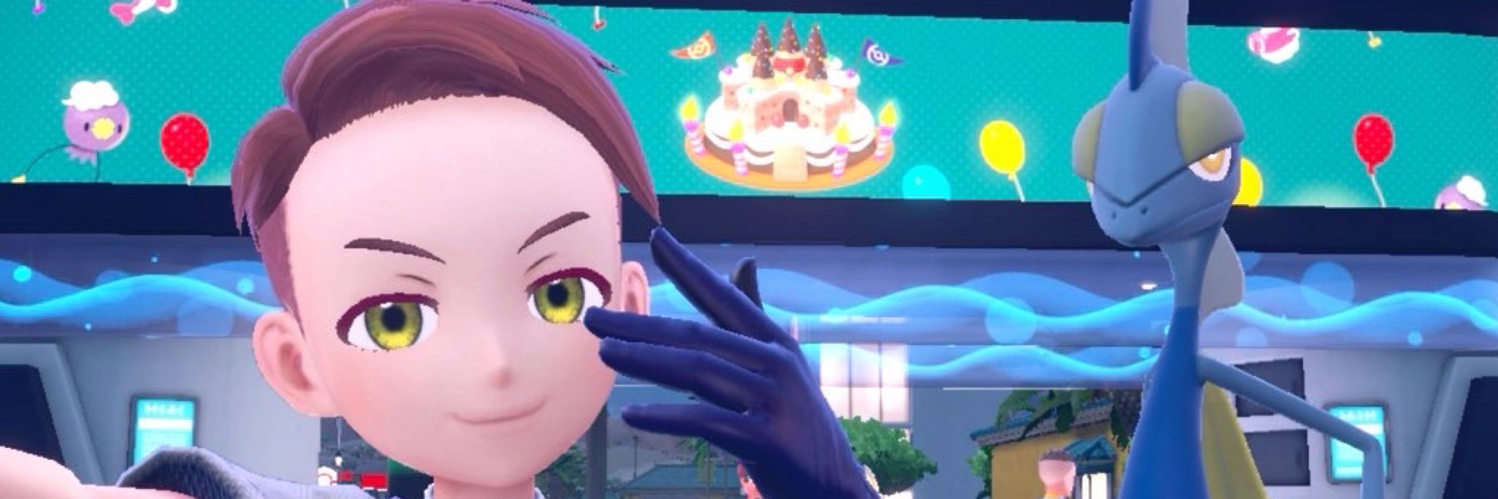 てる