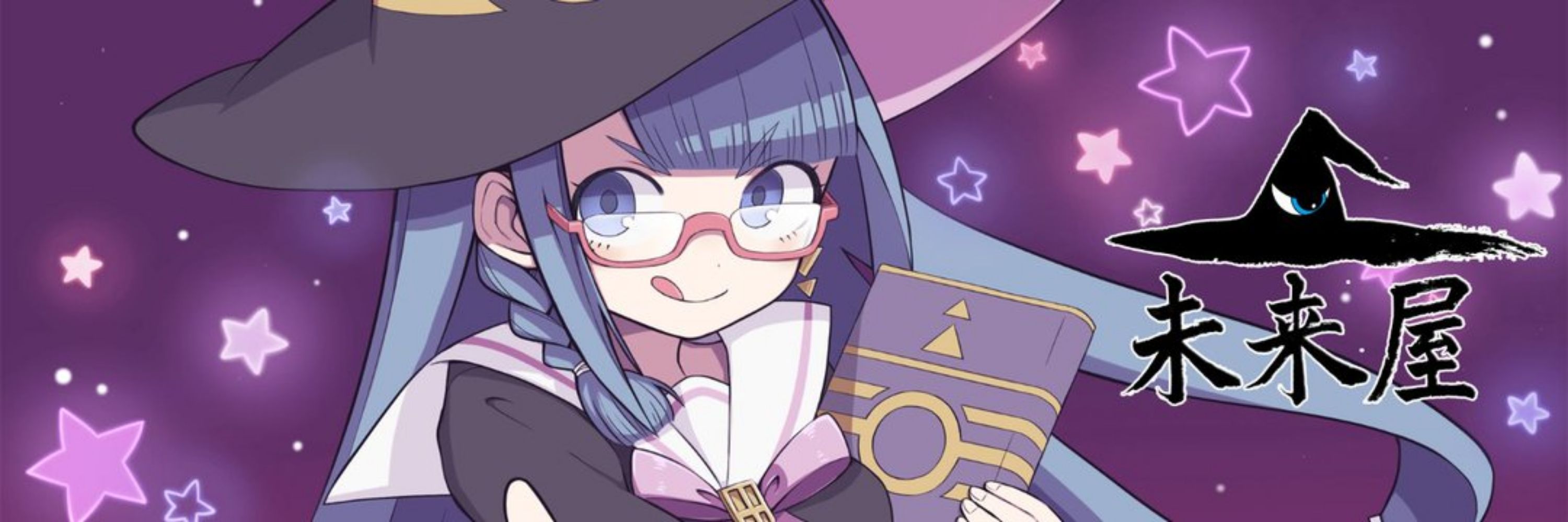 未来屋@クルクル