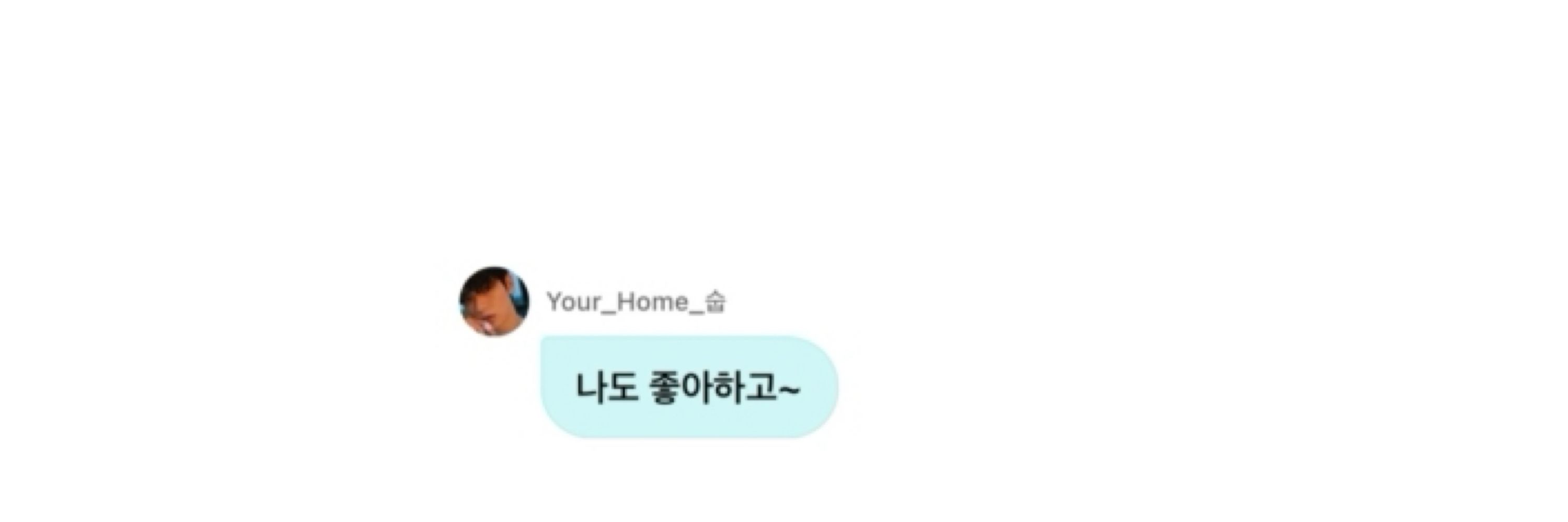 빈