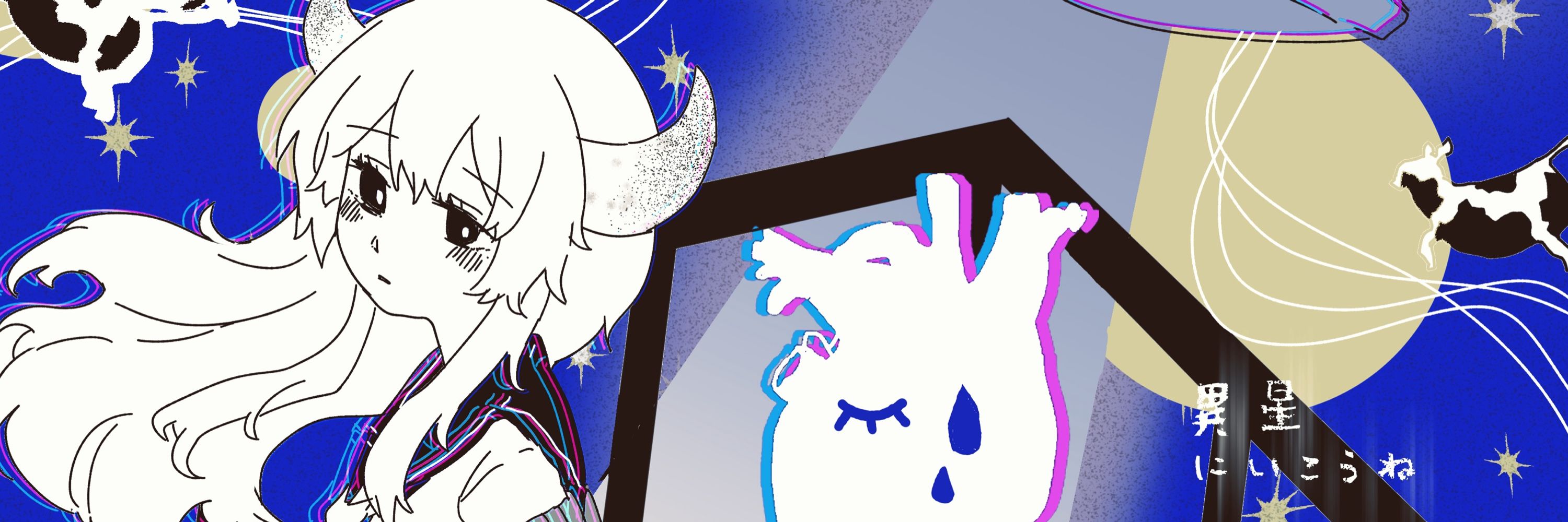 ふき *VGen Open*