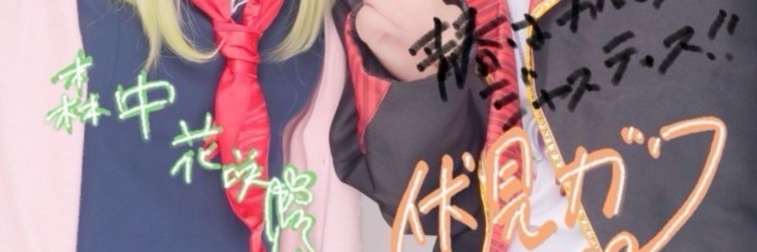 あおお