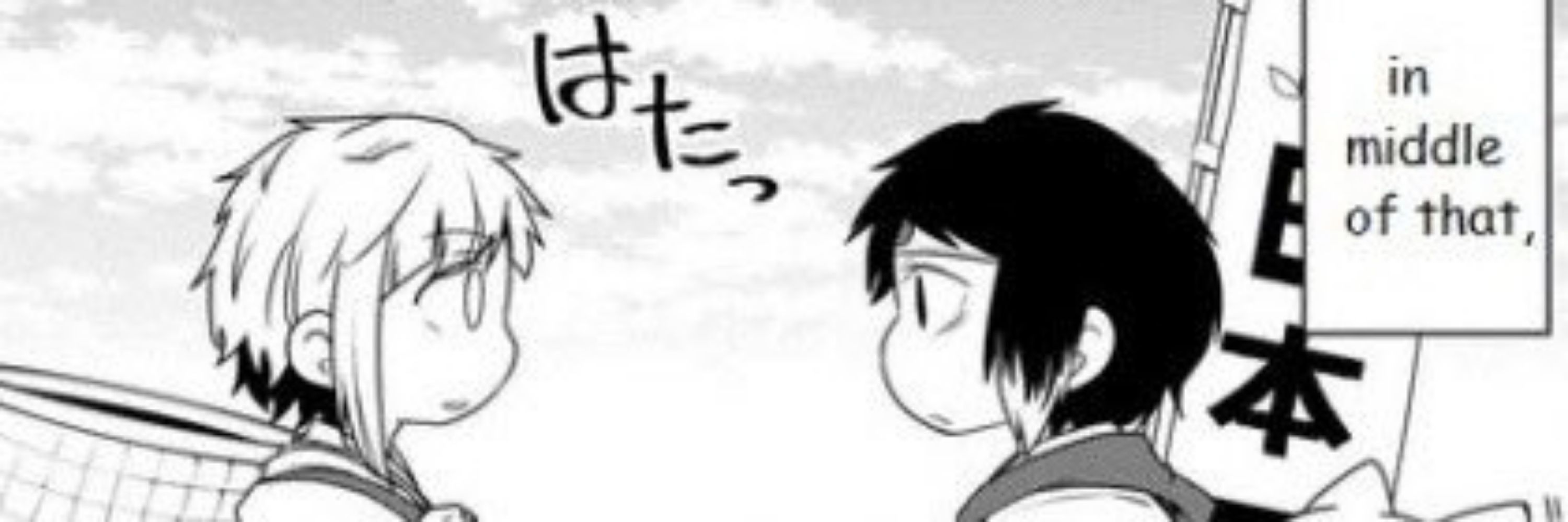 Ryuu  !! 🍉 | Atsuryu canon