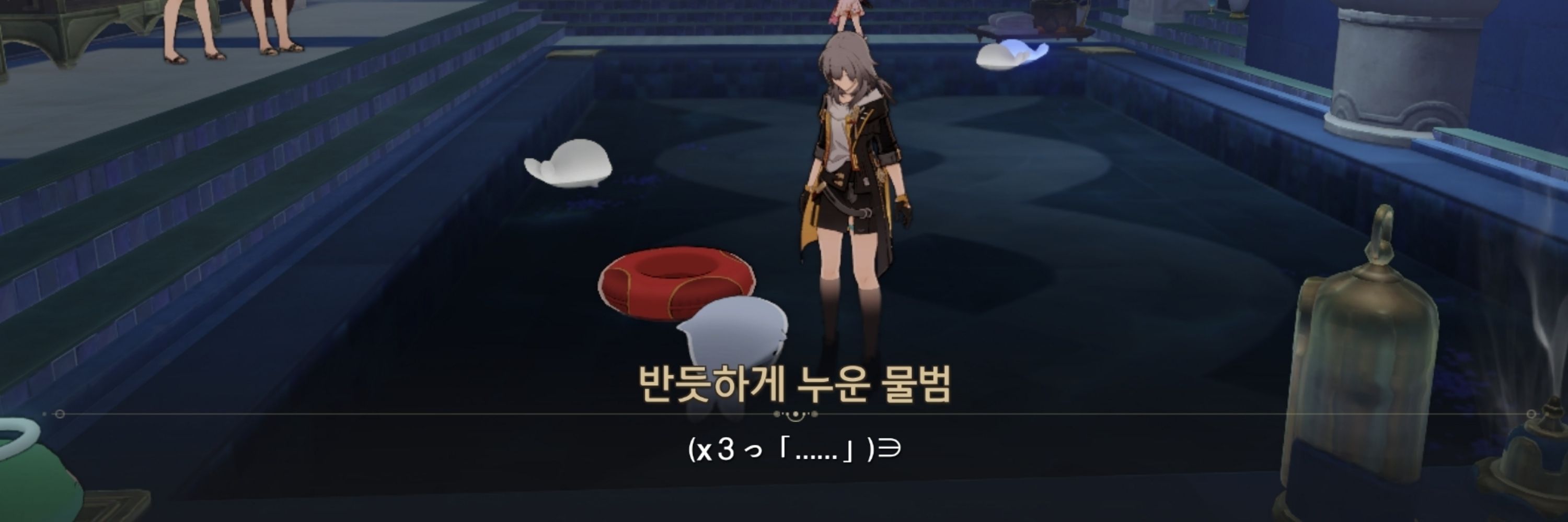 뫼..