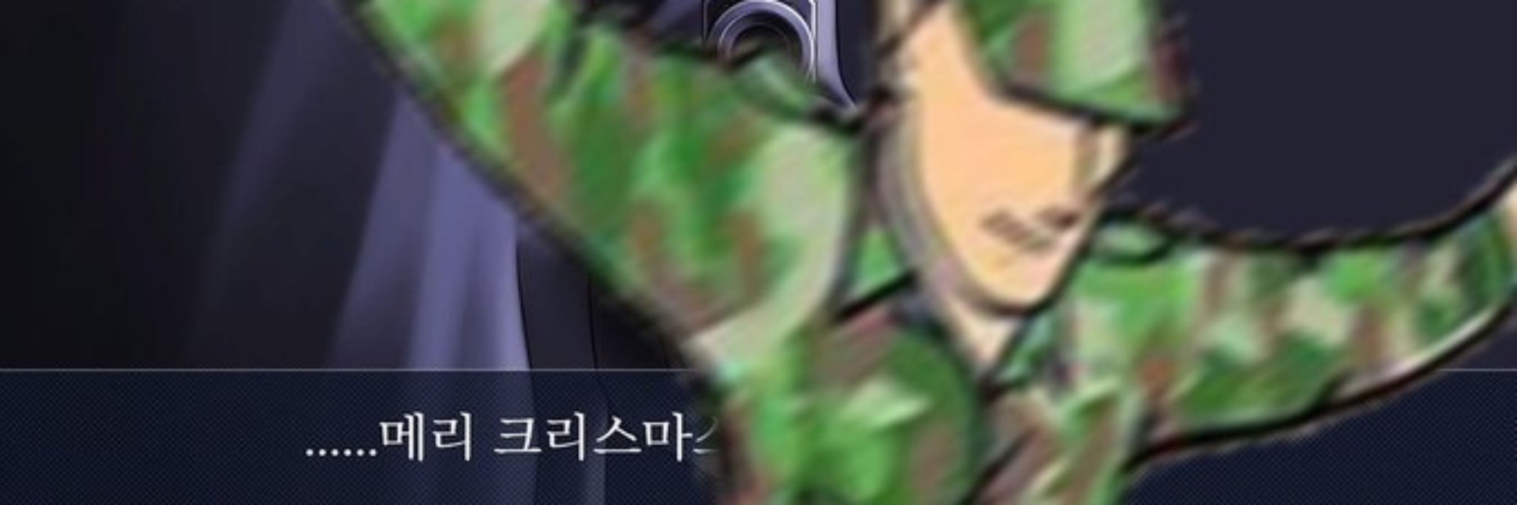 재래김씨