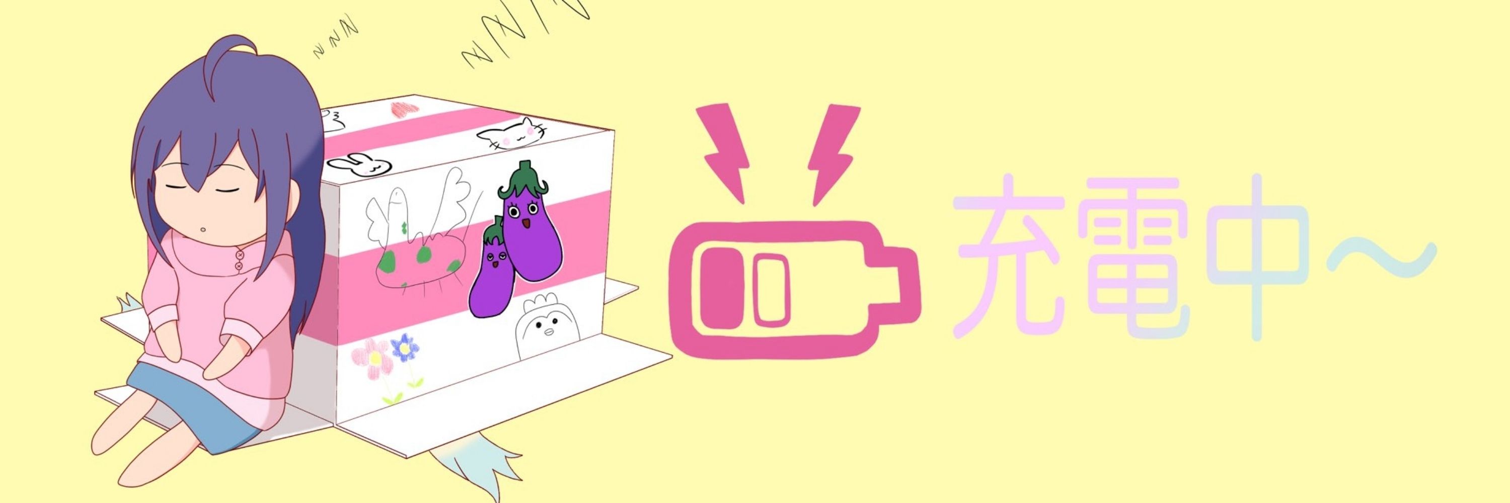 れぐん