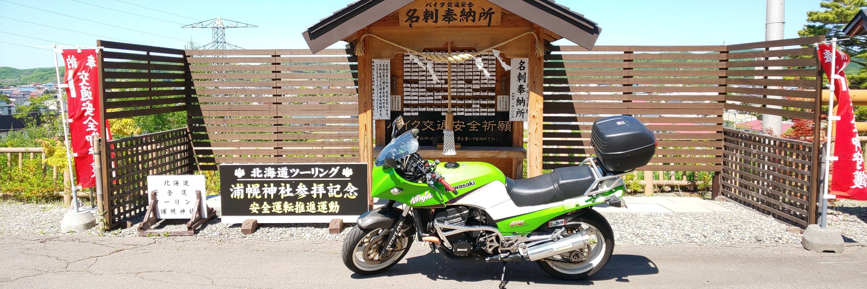 はちべさん(道民11年生)