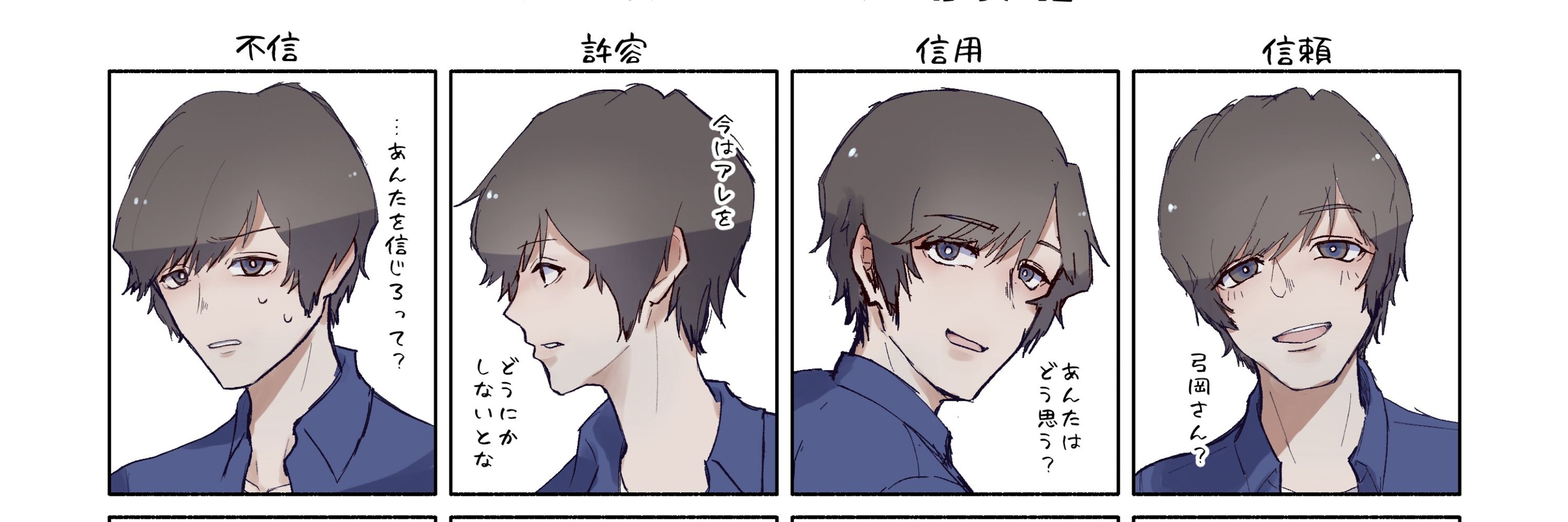 たろいも