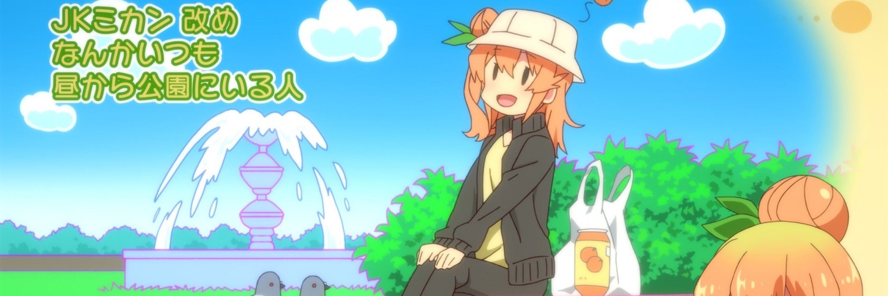 こっぷちゃん