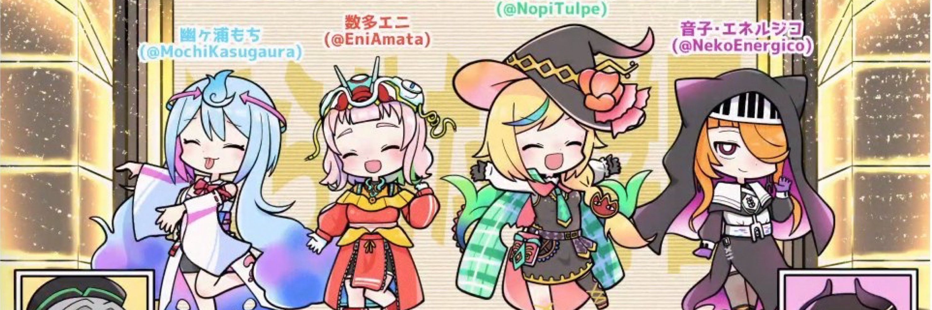 こっつん