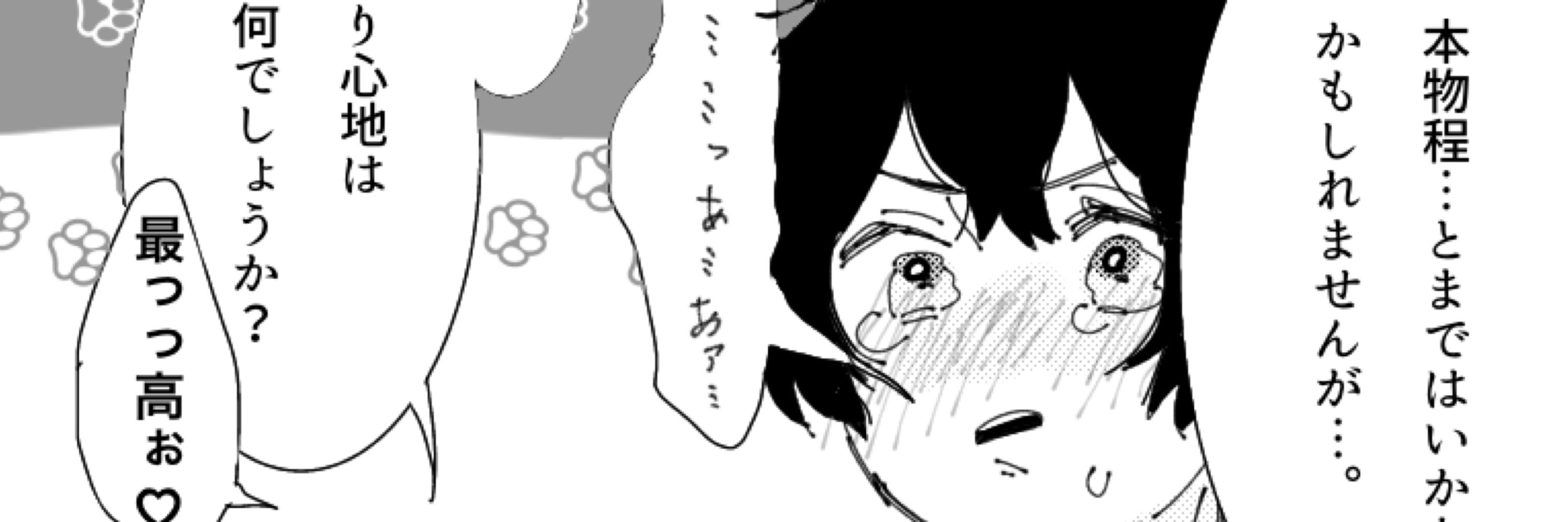 🍓芥子🍓
