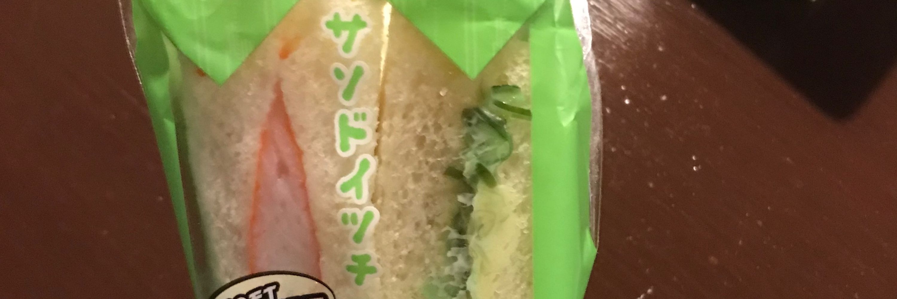 ねむのすけ