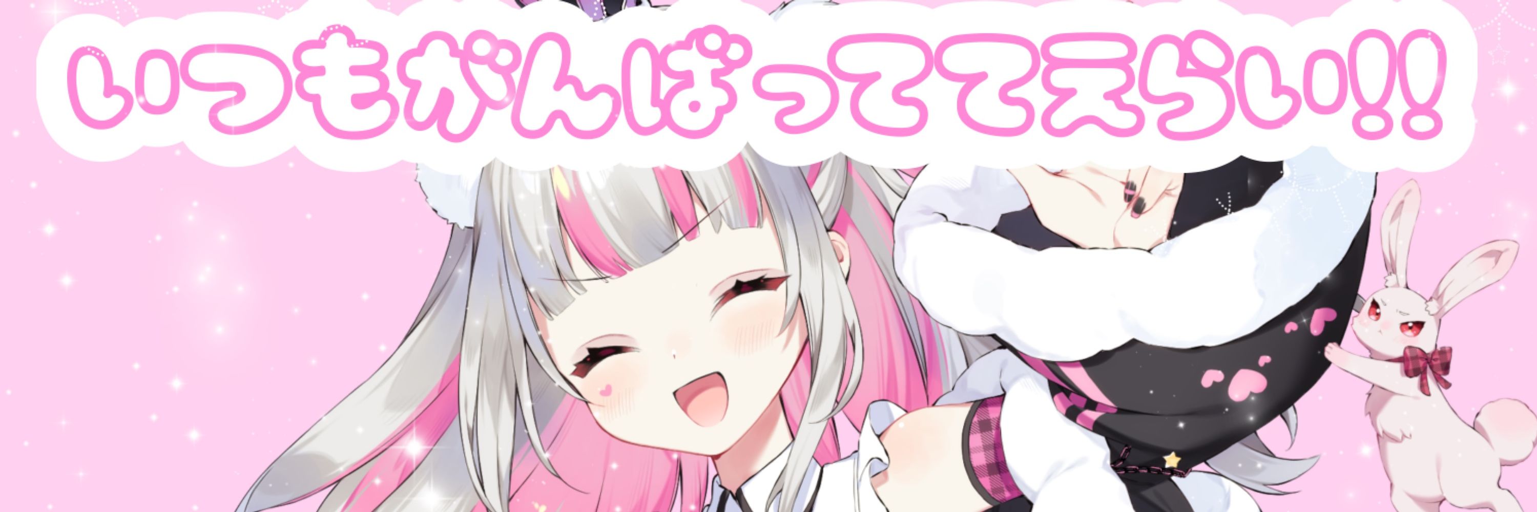 ゆま