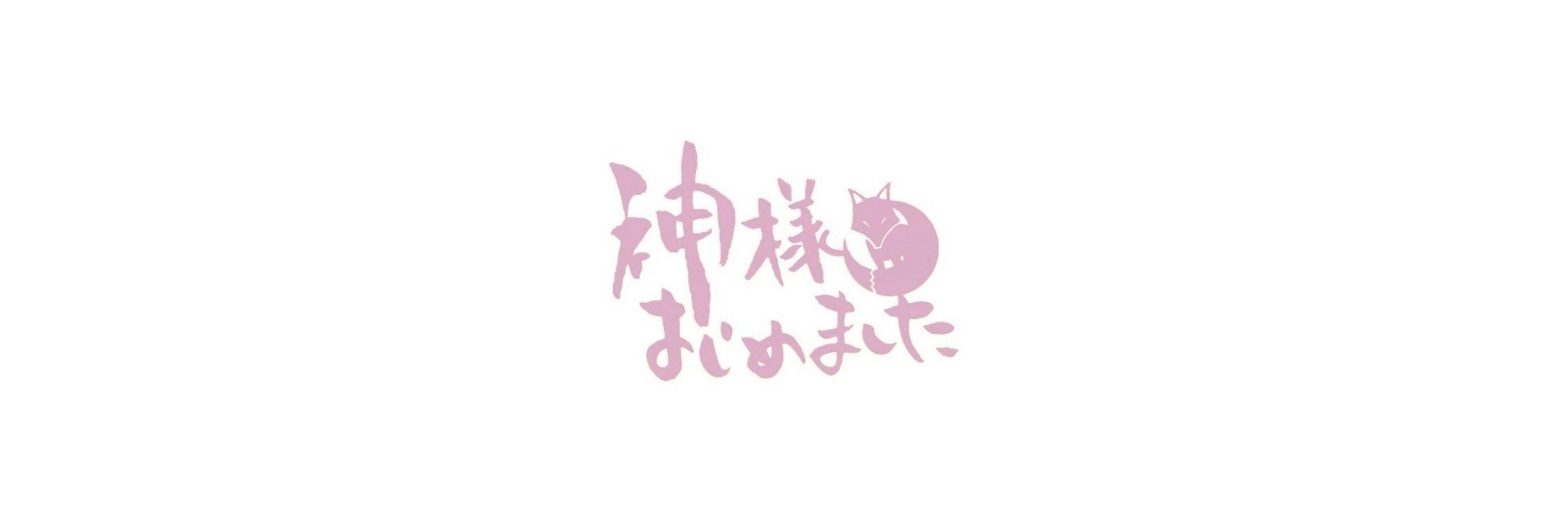 🌸