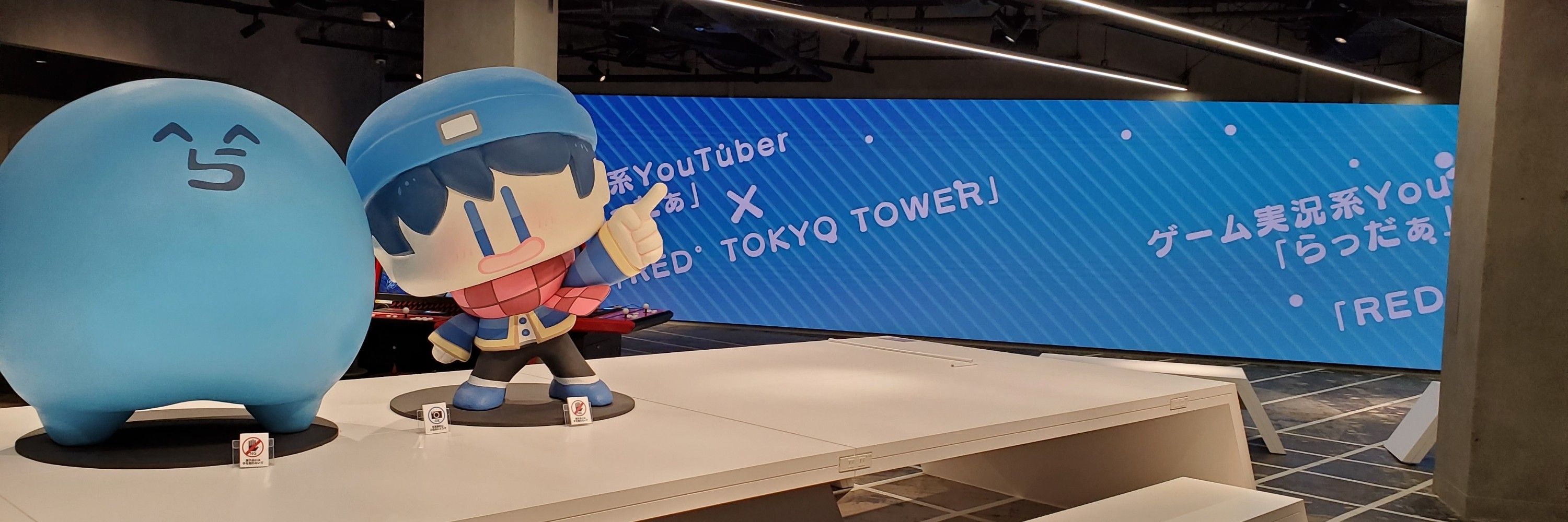 keronojaku