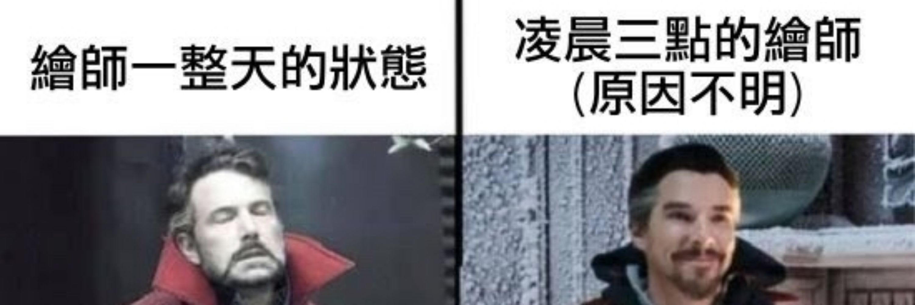 誰來超渡我