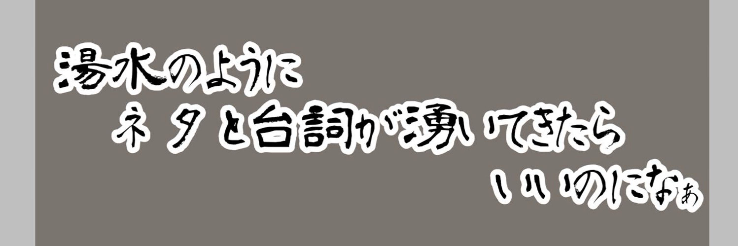 穂村咲