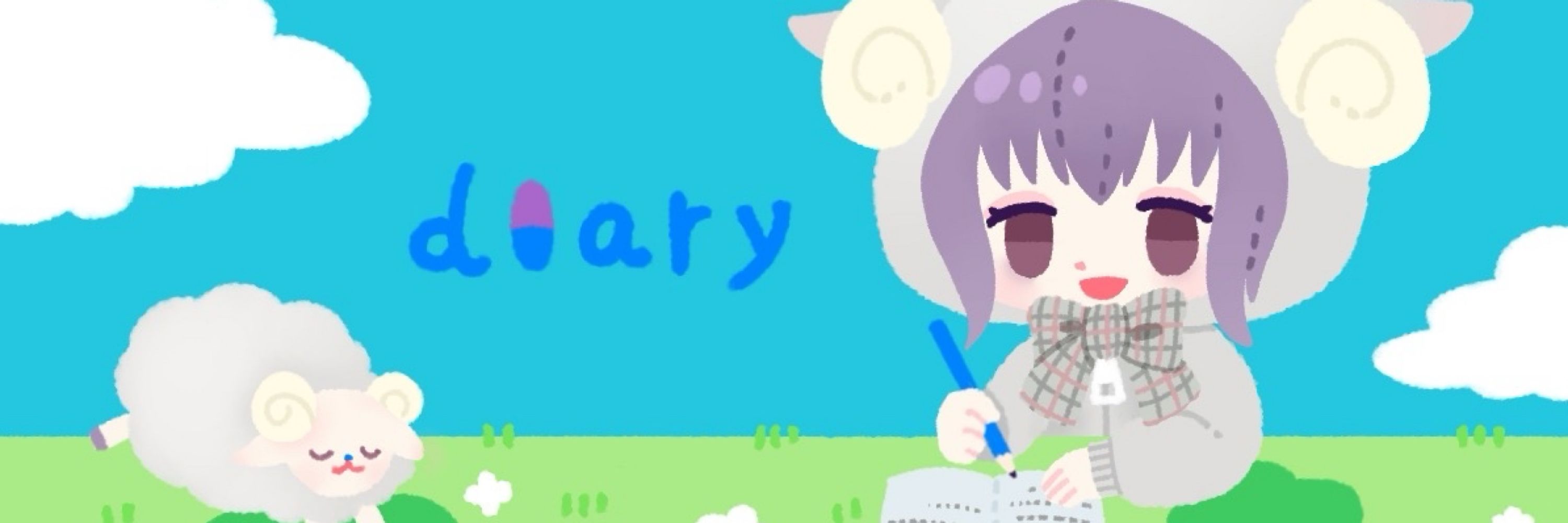 庭野青々/もう限界なVtuber